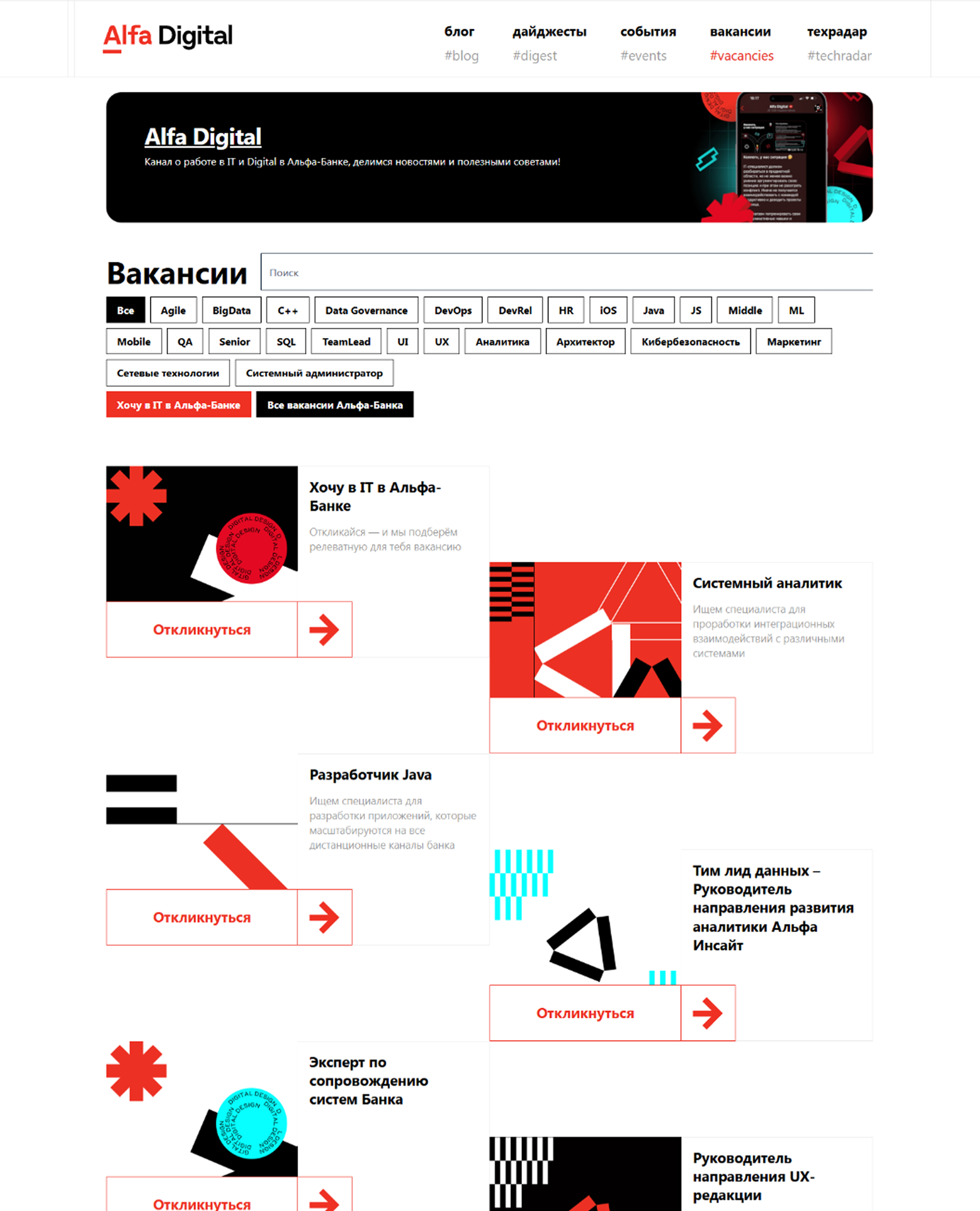 Before content / flow