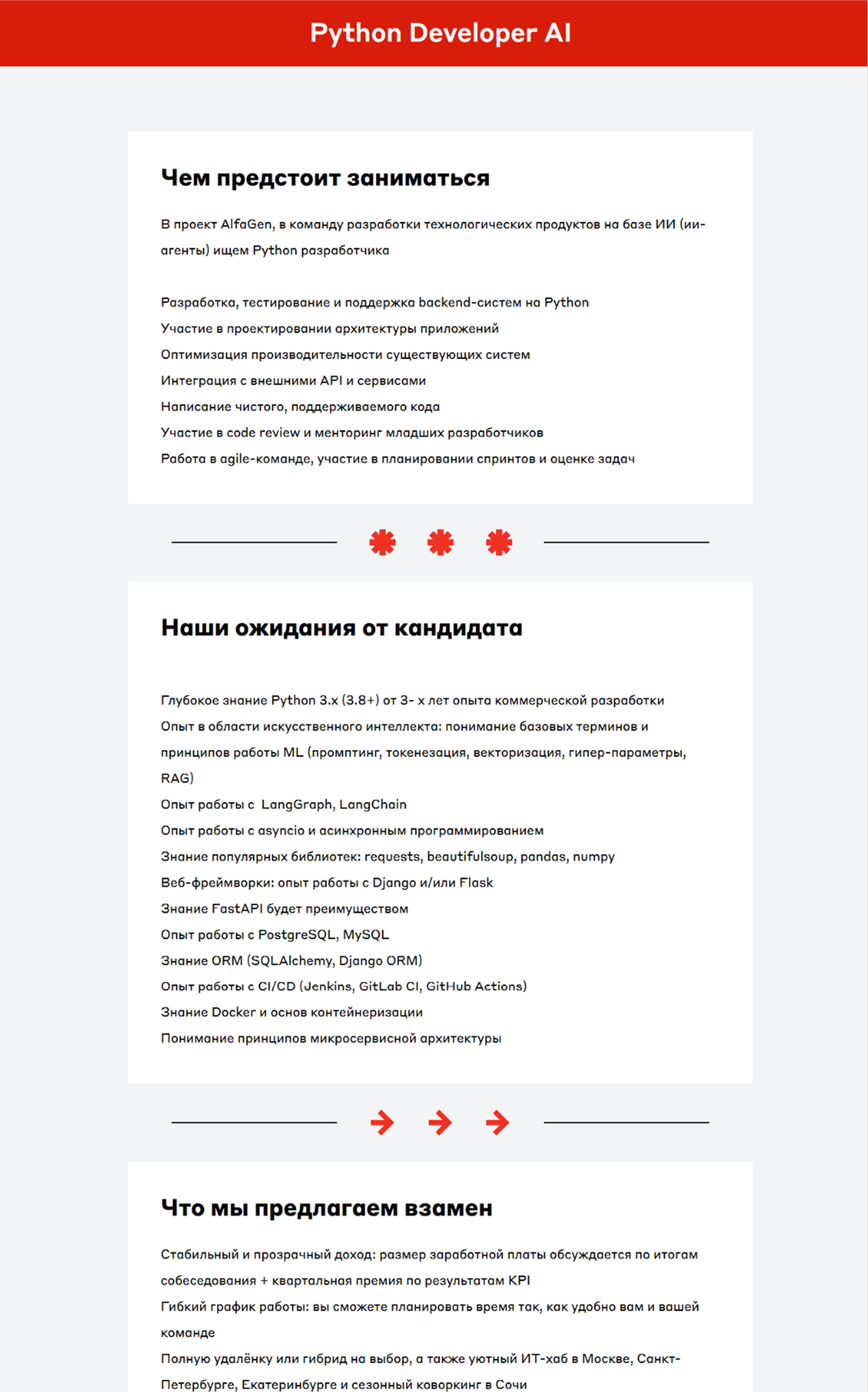 Before — job discovery